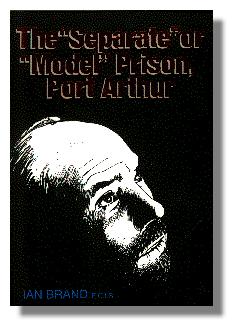 Separate or Model Prison